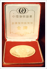 山东省重点专科